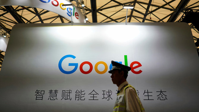 google di shanghai