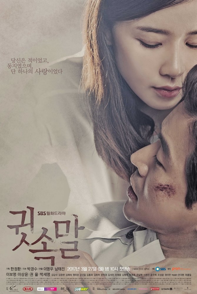 drama korea hukum