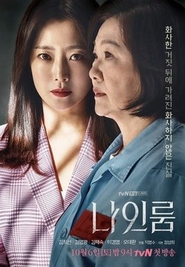 drama korea hukum