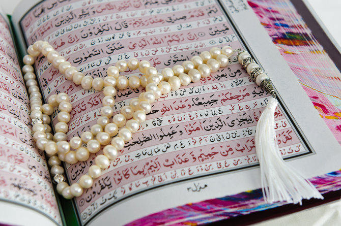 al quran