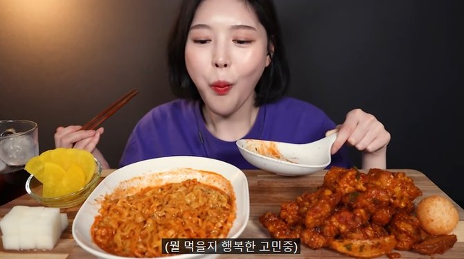 mukbang