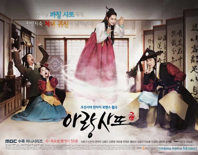 arang amp the magistrate