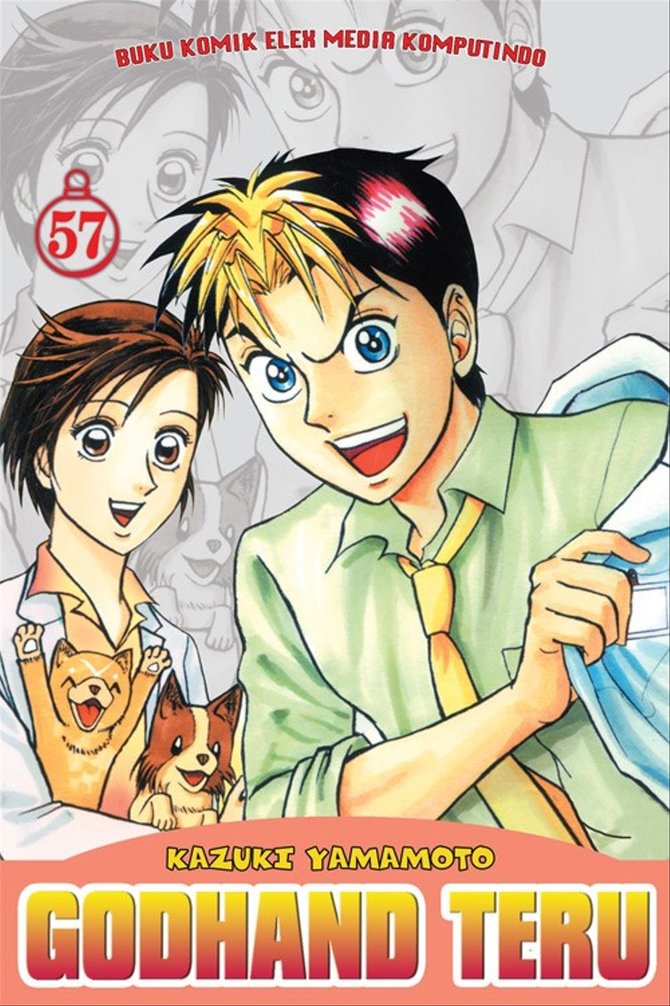godhand teru