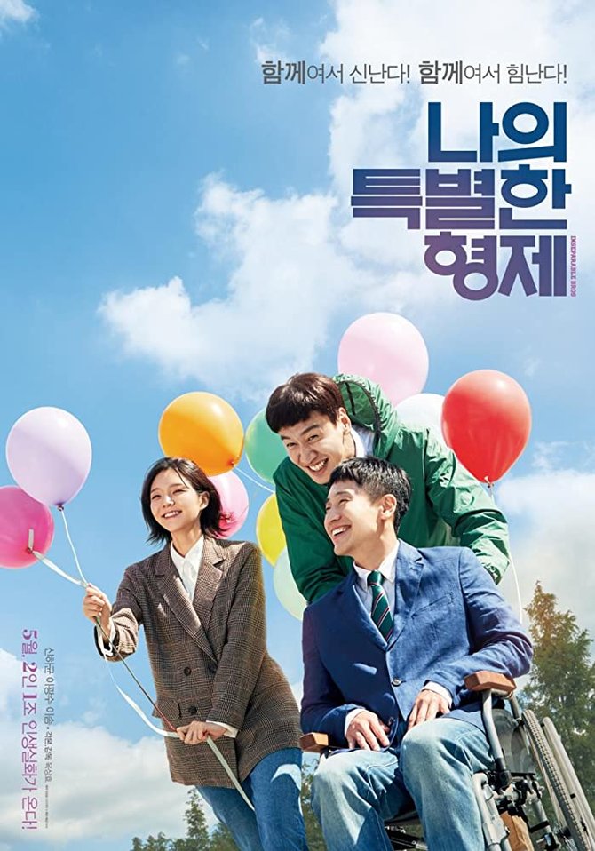 film korea lucu