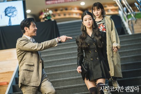 arti pakaian yang dipakai seo ye ji