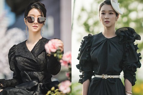 arti pakaian yang dipakai seo ye ji