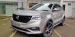 SUV Cerdas DFSK Glory i-Auto Dipasarkan 22 Juli, Intip Fitur-fiturnya