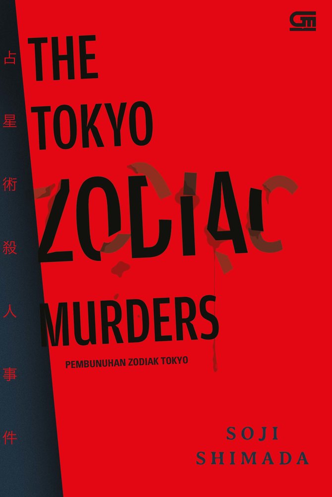 the tokyo zodiac murders