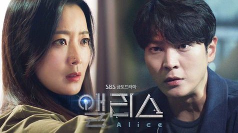 drama korea tayang agustus