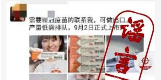 Iklan Vaksin Corona Rp1 Juta per Dosis Marak di China