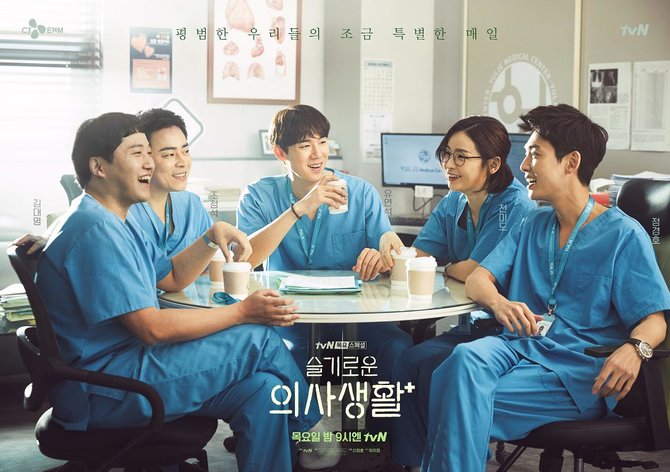 5 Drama Korea Terbaik Tentang Dunia Medis Yang Bisa Bikin Ingin Jadi Dokter Merdeka Com