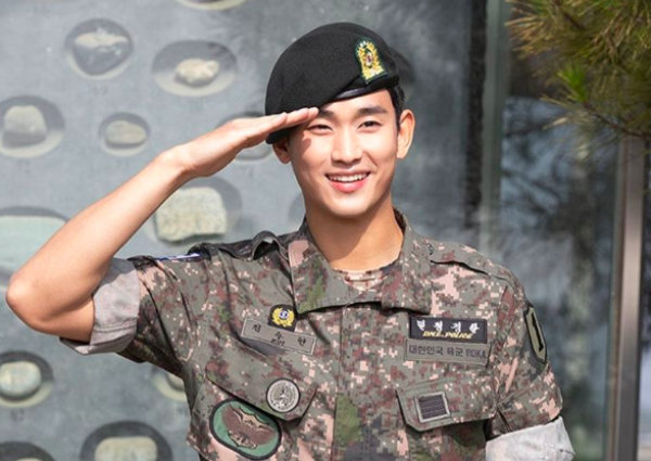 kim soo hyun