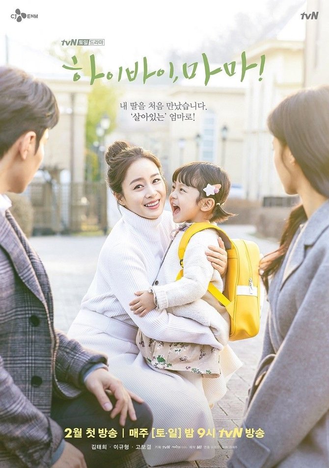 drama korea 2020