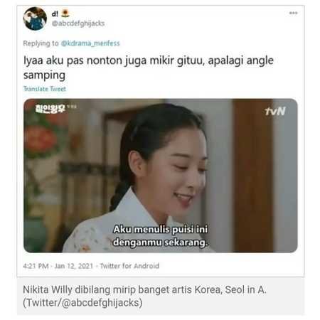 nikita willy mirip seol in ah