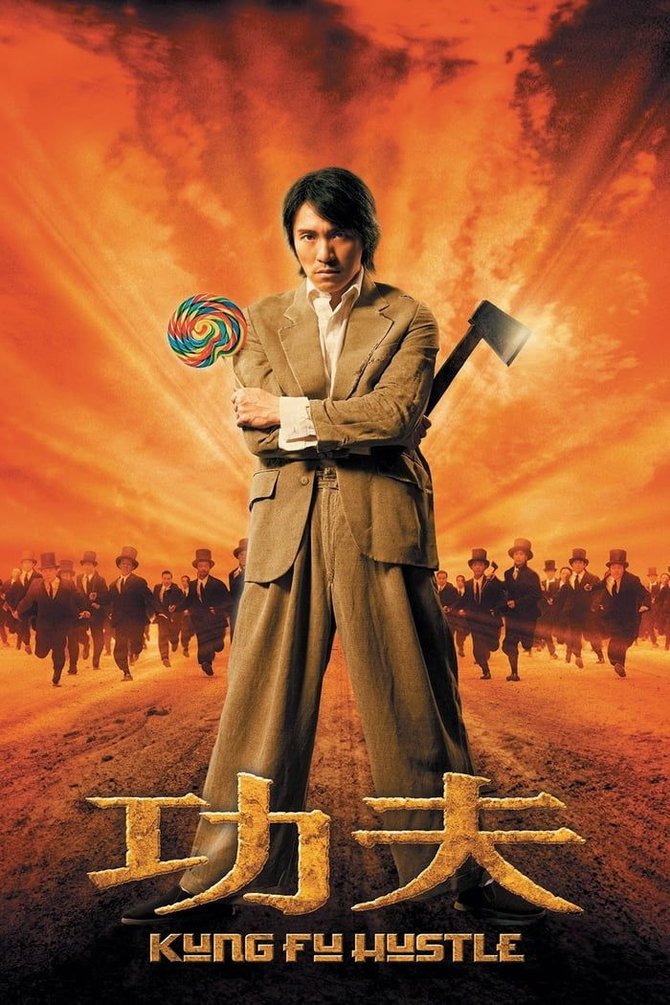 kung fu hustle