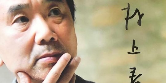 25 Kata Kata Bijak Haruki Murakami Tentang Kehidupan Penuh Makna Mendalam Merdeka Com