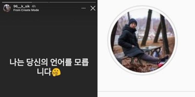 Hina Wanita Indonesia Jelek Pria Korea Selatan Langsung Hapus Foto Foto Di Instagram Merdeka Com