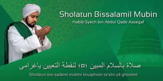 Lirik Lagu Sholatun Bissalamil Mubin - Sholawat