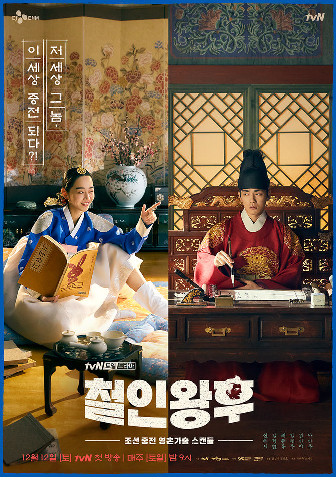 drama korea