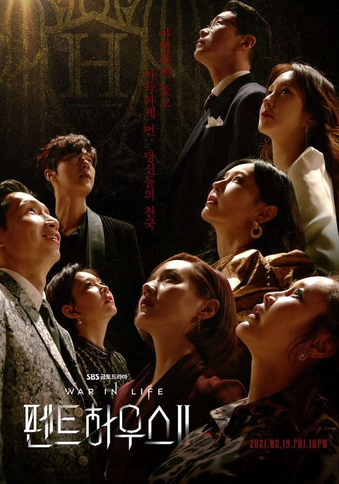 drama korea ongoing