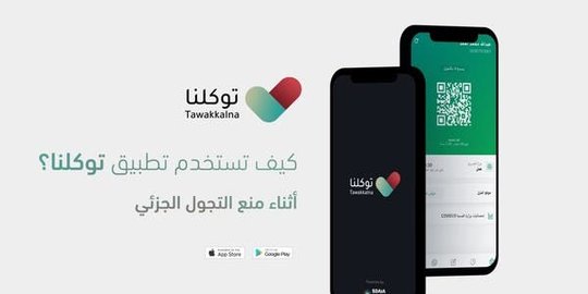 Arab Saudi Luncurkan Identitas Digital Penduduk di Aplikasi “Tawakkalna”