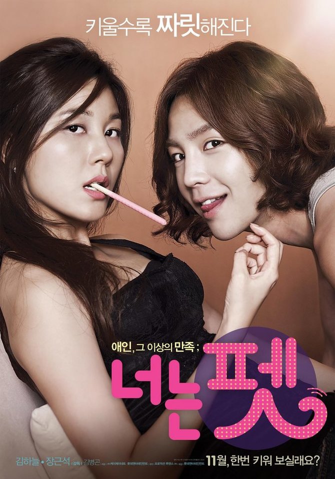 6 Film Korea Lucu Dan Romantis Terbaik Nagih Banget Buat Ditonton Ulang 