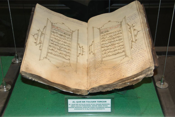 museum perkembangan islam jawa tengah