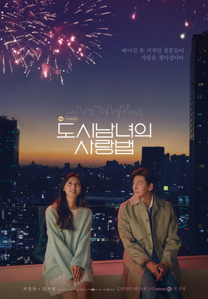 drama korea