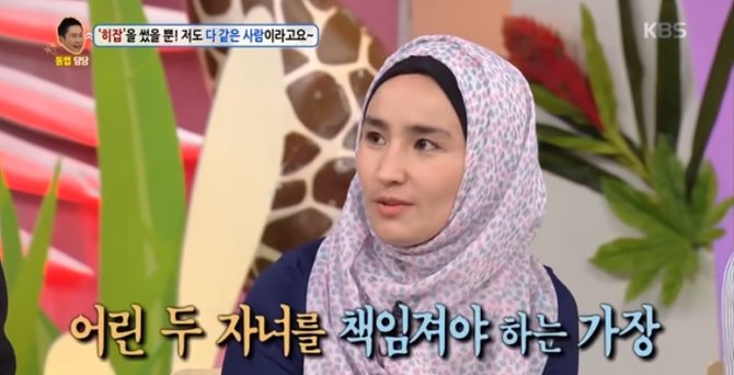 cerita hijaber di korea selatan pernah dapat diskriminasi
