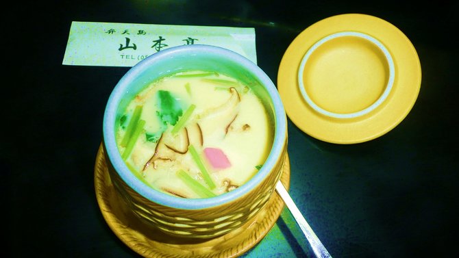 chawan mushi