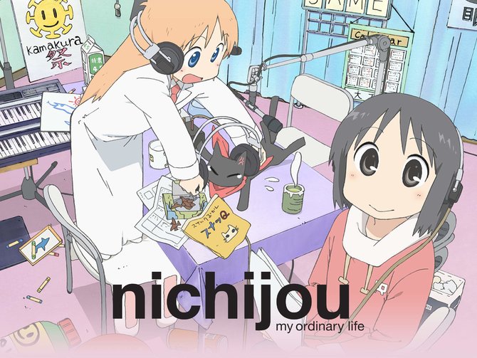 anime lucu my ordinary life