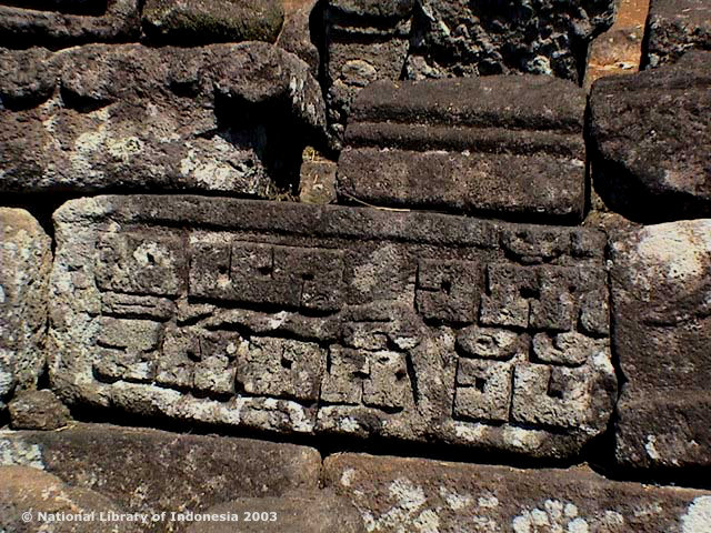 candi sadon magetan