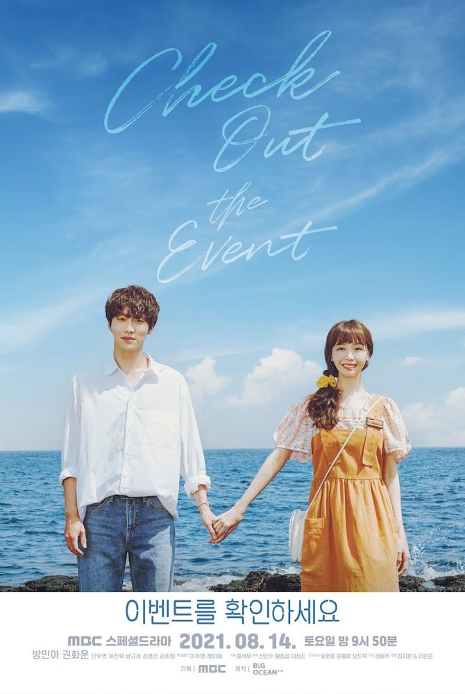 rekomendasi drama korea terbaru agustus 2021 yakin paket data sudah aman