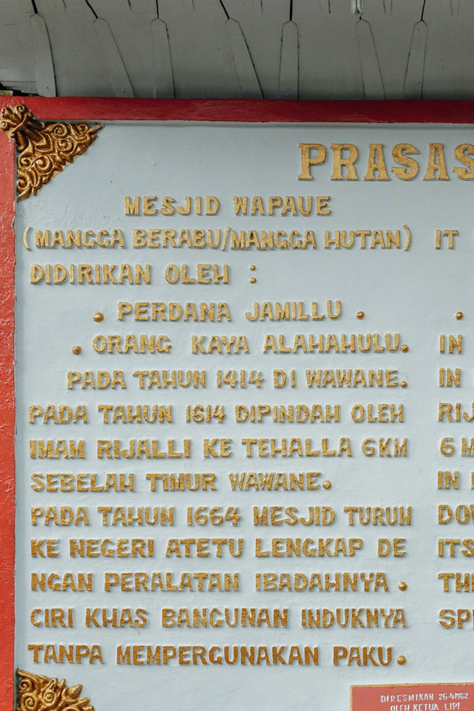 masjid tertua wapauwe