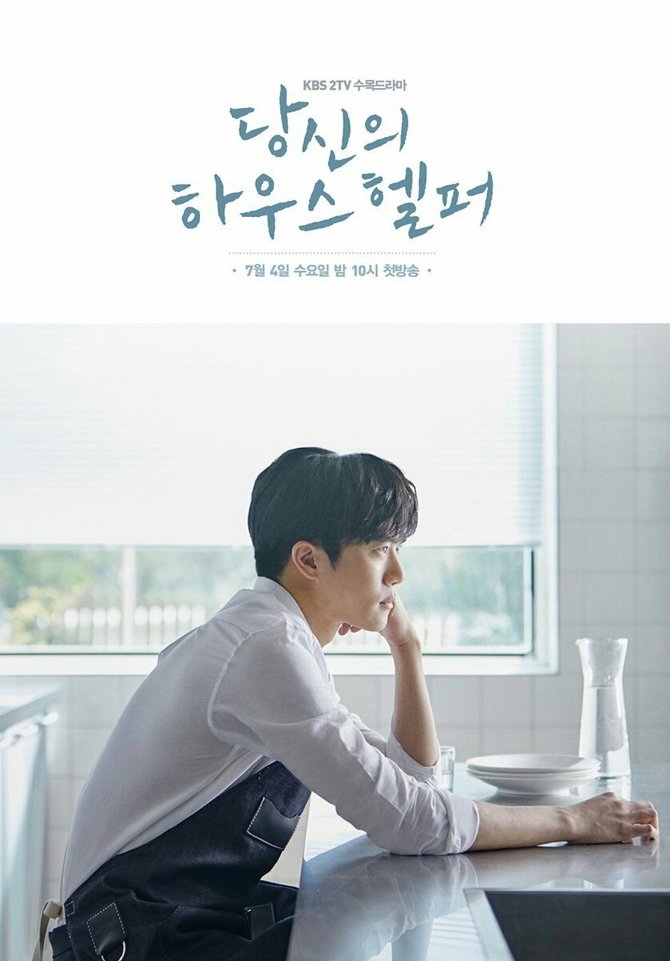 your house helper