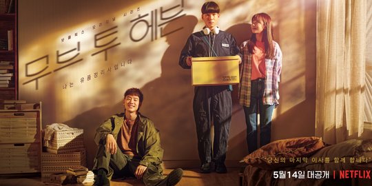 10 Healing Drama Korea yang Membahas tentang Trauma dan Isu Kesehatan Mental