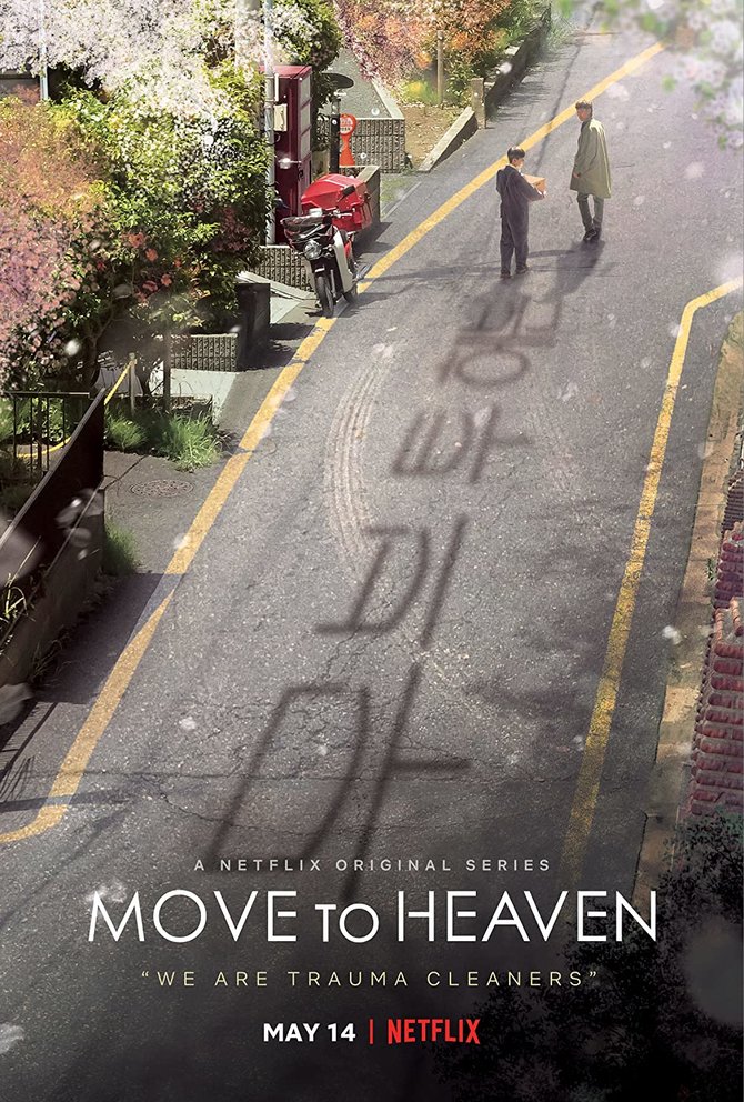 poster drama korea move to heaven