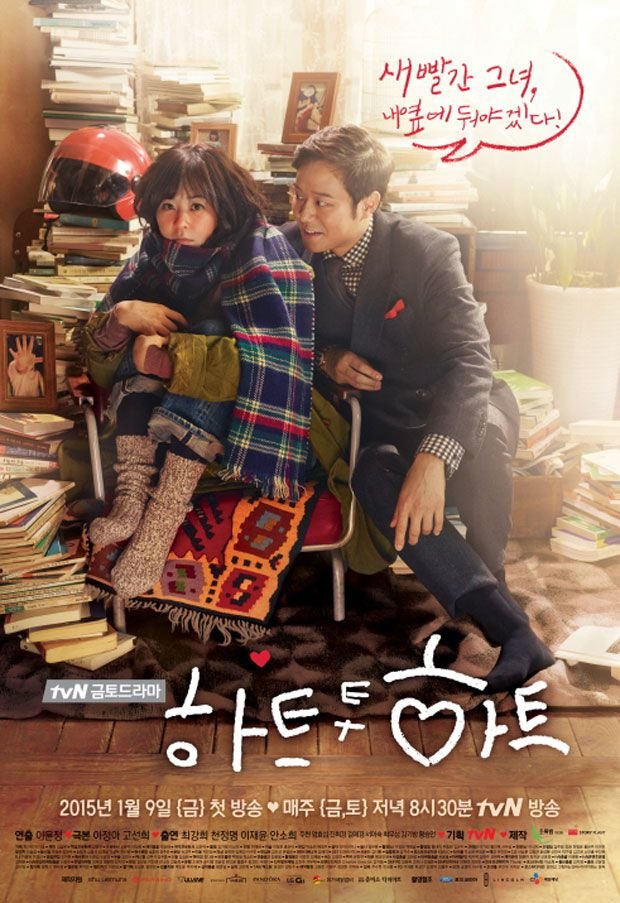 drama korea heart to heart