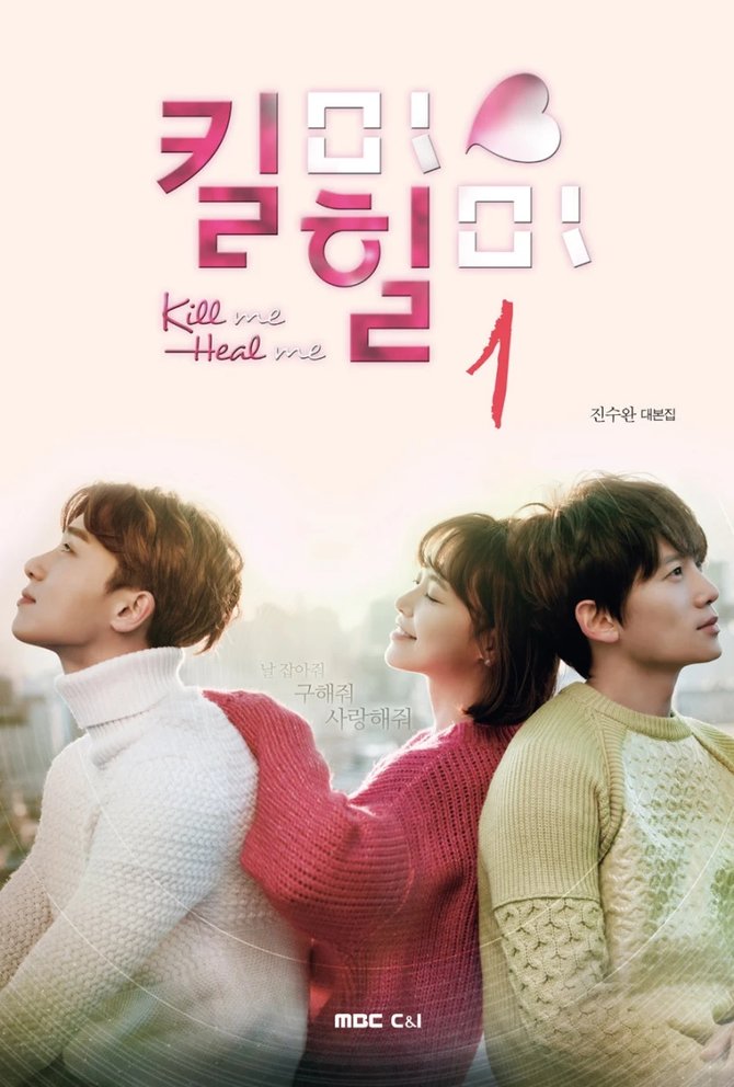 drama korea kill me heal me