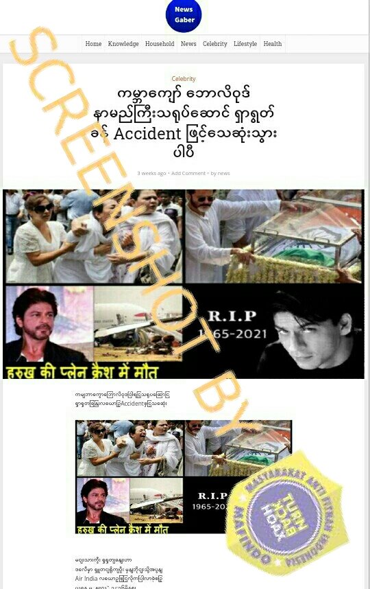 hoaks shah rukh khan meninggal dunia karena kecelakaan pesawat