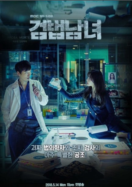 6 Film Korea Teka Teki Tentang Kriminal Penuh Misteri Dan Bikin Deg Degan 