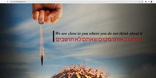 Portal Berita Israel Diretas Saat Peringatan Pembunuhan Qassim Sulaimani