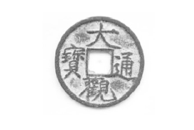 mata uang di jawa zaman dulu