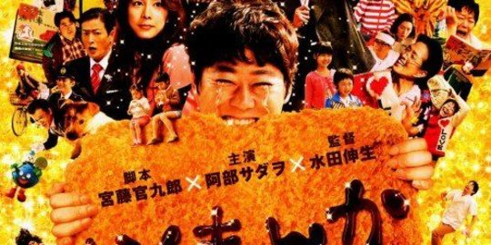 4 Film Jepang Lucu Terbaik, Menghibur dan Bikin Ngakak