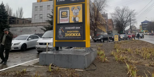 Warga Ukraina Panik, Pom Bensin dan Mesin ATM Dipenuhi Antrean