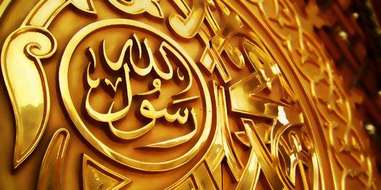 Mengingat Kisah Wafatnya Putri Kesayangan Rasulullah Fatimah Azzahra di Bulan Ramadan