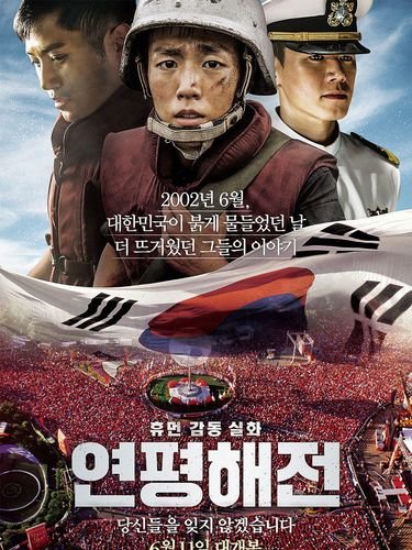 film korea bikin mewek