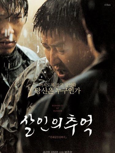 film korea bikin mewek