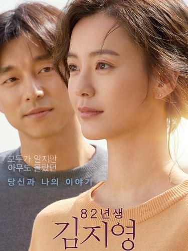 film korea bikin mewek