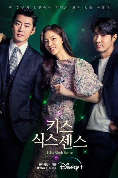 drama korea terbaik 2022 rating tinggi